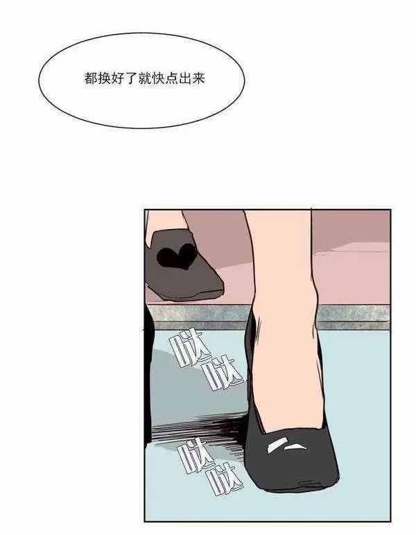 《别人家的BL》漫画最新章节第6话免费下拉式在线观看章节第【42】张图片