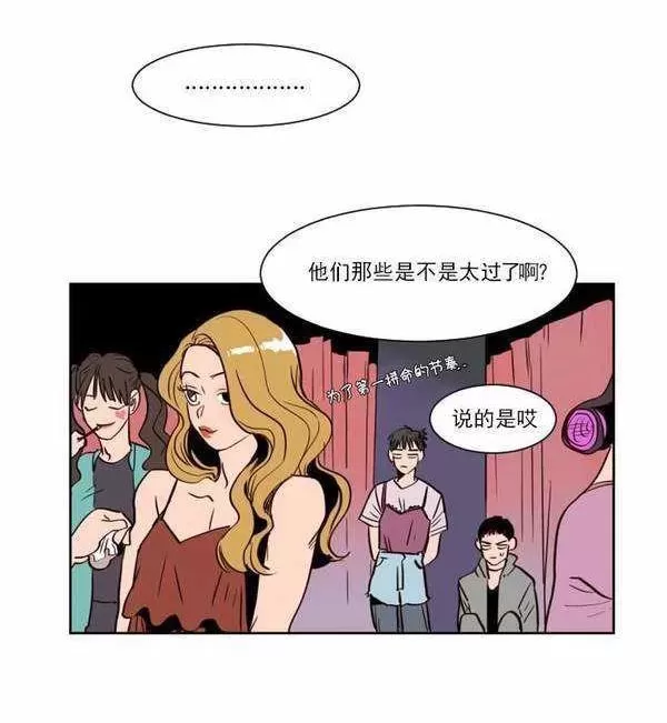 《别人家的BL》漫画最新章节第6话免费下拉式在线观看章节第【52】张图片