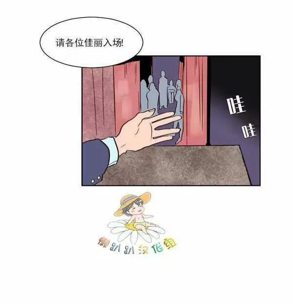 《别人家的BL》漫画最新章节第6话免费下拉式在线观看章节第【53】张图片