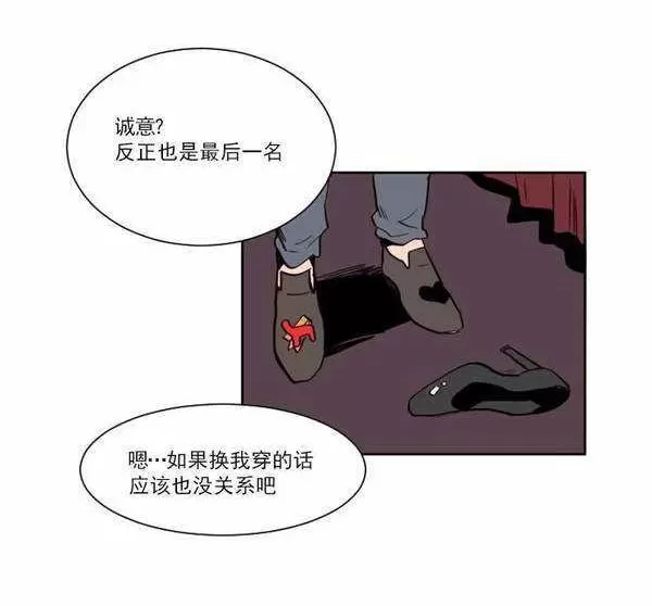 《别人家的BL》漫画最新章节第6话免费下拉式在线观看章节第【57】张图片