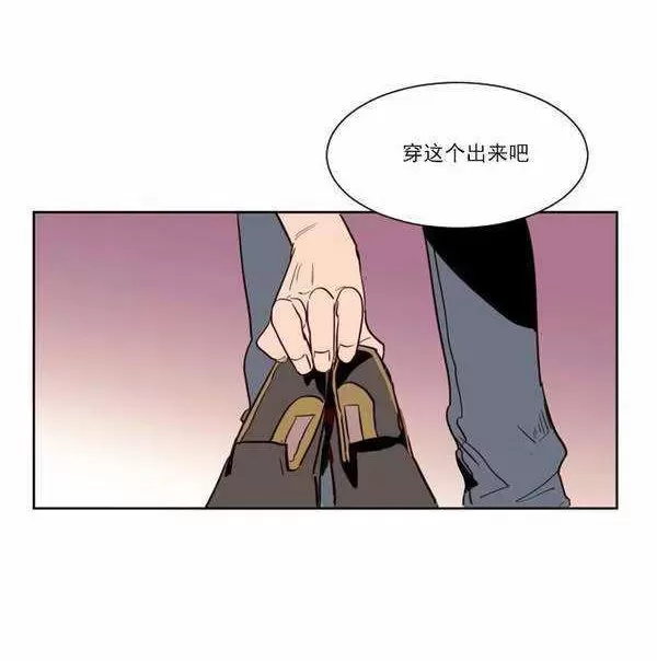 《别人家的BL》漫画最新章节第6话免费下拉式在线观看章节第【62】张图片