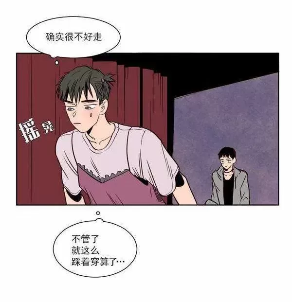 《别人家的BL》漫画最新章节第6话免费下拉式在线观看章节第【63】张图片