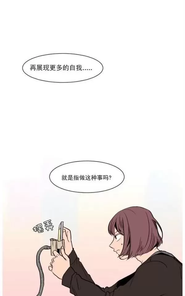 《别人家的BL》漫画最新章节第5话免费下拉式在线观看章节第【1】张图片