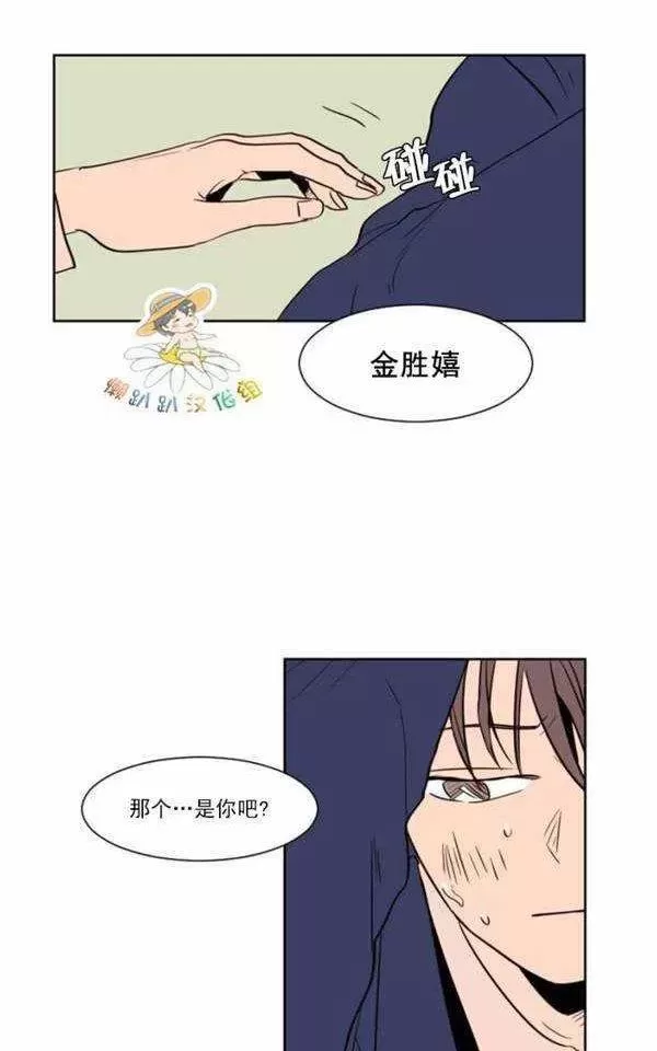 《别人家的BL》漫画最新章节第5话免费下拉式在线观看章节第【31】张图片