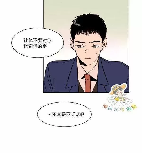 《别人家的BL》漫画最新章节第5话免费下拉式在线观看章节第【36】张图片