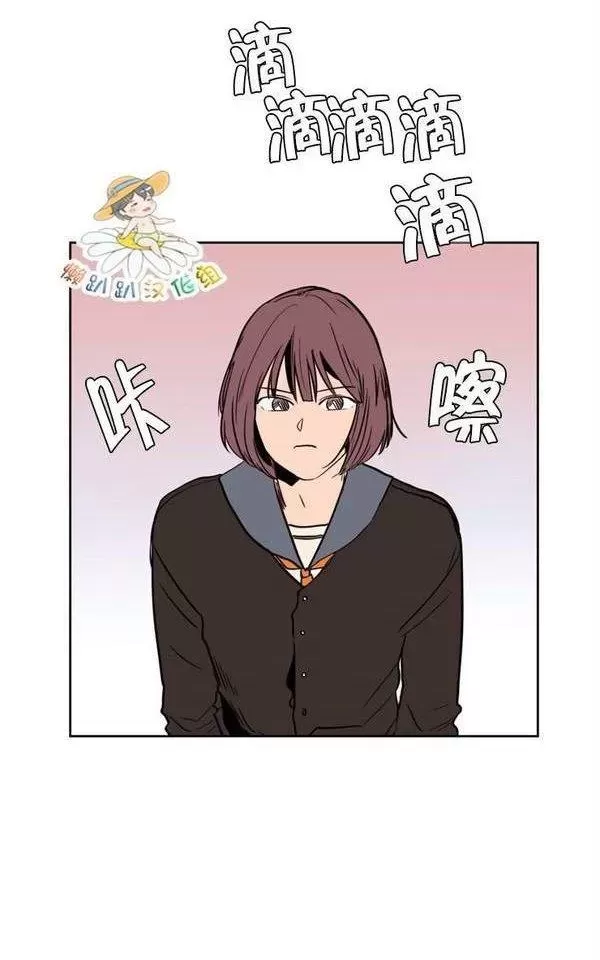 《别人家的BL》漫画最新章节第5话免费下拉式在线观看章节第【4】张图片