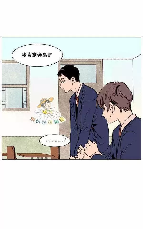 《别人家的BL》漫画最新章节第5话免费下拉式在线观看章节第【41】张图片