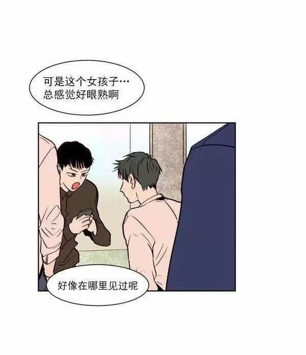 《别人家的BL》漫画最新章节第5话免费下拉式在线观看章节第【42】张图片