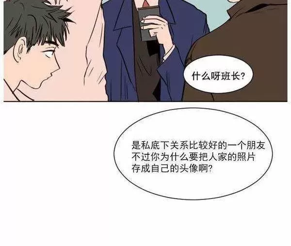 《别人家的BL》漫画最新章节第5话免费下拉式在线观看章节第【44】张图片