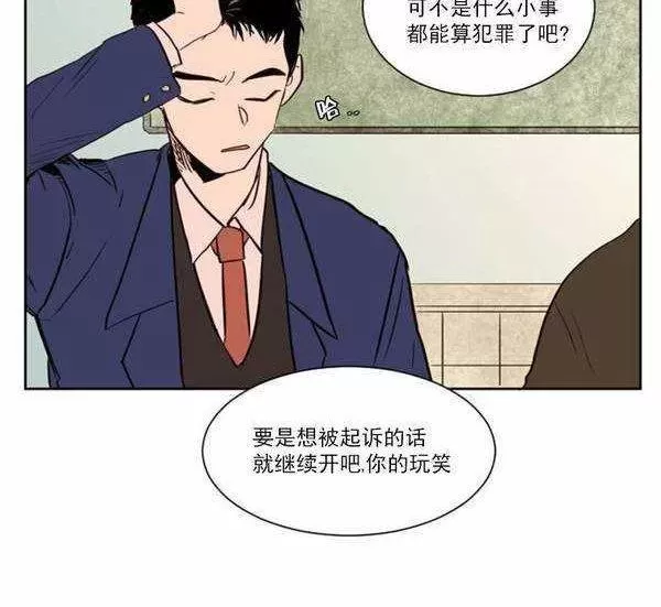 《别人家的BL》漫画最新章节第5话免费下拉式在线观看章节第【50】张图片