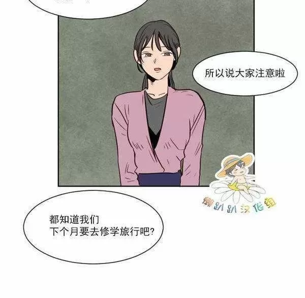 《别人家的BL》漫画最新章节第5话免费下拉式在线观看章节第【56】张图片