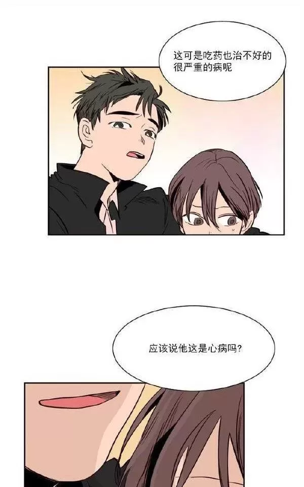 《别人家的BL》漫画最新章节第4话免费下拉式在线观看章节第【16】张图片