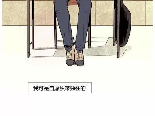 《别人家的BL》漫画最新章节第4话免费下拉式在线观看章节第【27】张图片