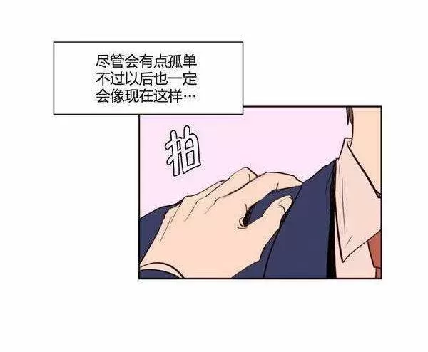 《别人家的BL》漫画最新章节第4话免费下拉式在线观看章节第【31】张图片