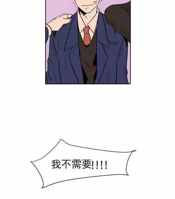 《别人家的BL》漫画最新章节第4话免费下拉式在线观看章节第【35】张图片