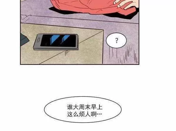 《别人家的BL》漫画最新章节第4话免费下拉式在线观看章节第【37】张图片