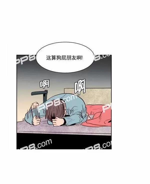 《别人家的BL》漫画最新章节第4话免费下拉式在线观看章节第【40】张图片