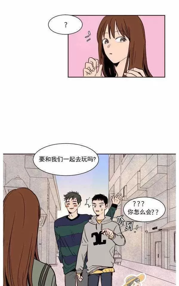 《别人家的BL》漫画最新章节第4话免费下拉式在线观看章节第【44】张图片