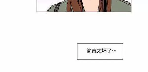 《别人家的BL》漫画最新章节第4话免费下拉式在线观看章节第【47】张图片