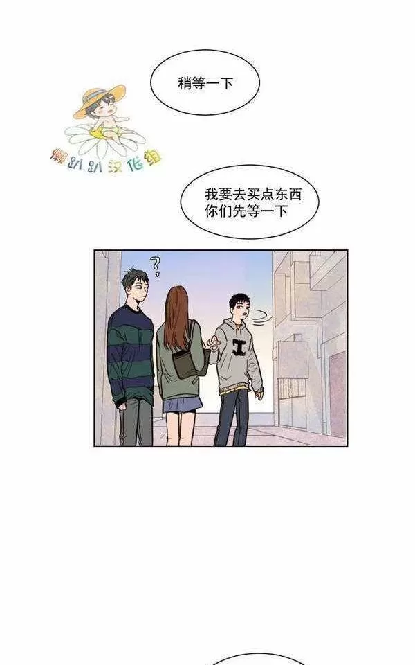 《别人家的BL》漫画最新章节第4话免费下拉式在线观看章节第【50】张图片