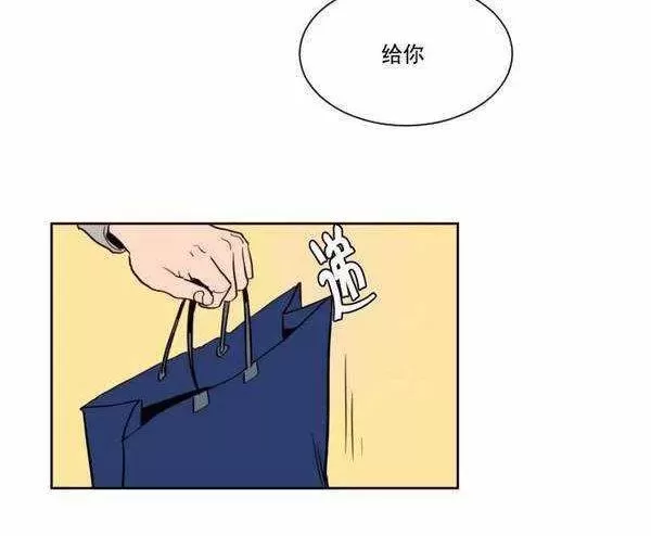 《别人家的BL》漫画最新章节第4话免费下拉式在线观看章节第【51】张图片