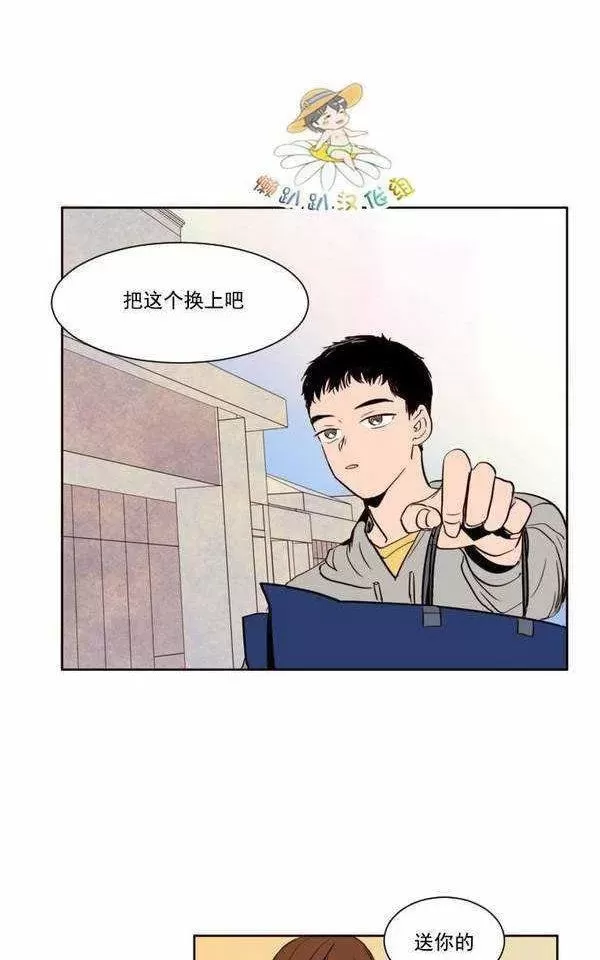 《别人家的BL》漫画最新章节第4话免费下拉式在线观看章节第【52】张图片