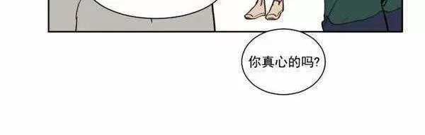 《别人家的BL》漫画最新章节第4话免费下拉式在线观看章节第【56】张图片