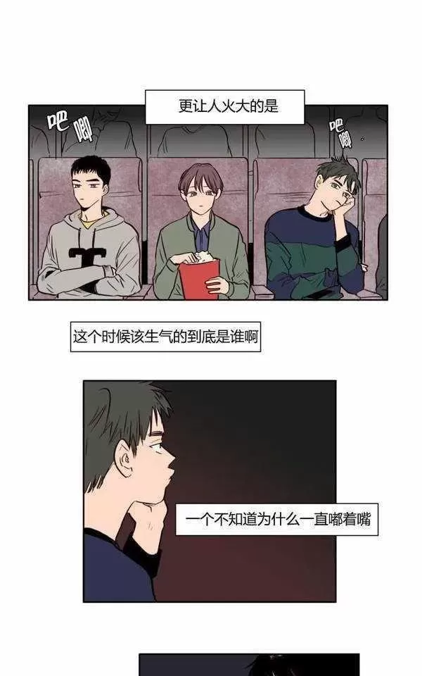 《别人家的BL》漫画最新章节第4话免费下拉式在线观看章节第【58】张图片