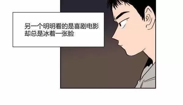 《别人家的BL》漫画最新章节第4话免费下拉式在线观看章节第【59】张图片