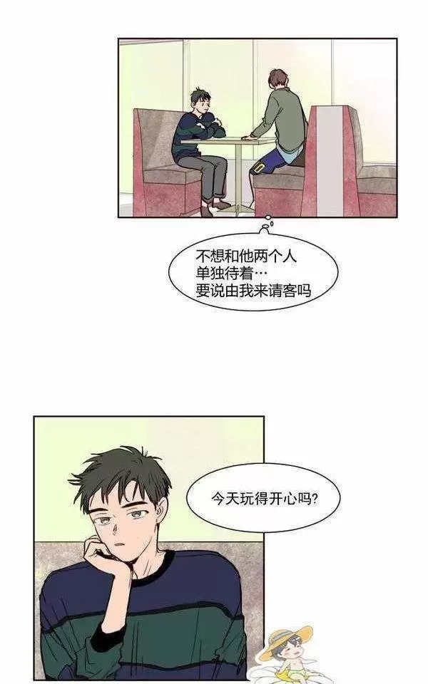 《别人家的BL》漫画最新章节第4话免费下拉式在线观看章节第【62】张图片