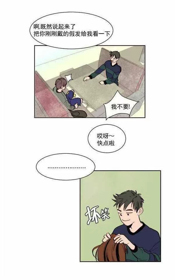 《别人家的BL》漫画最新章节第4话免费下拉式在线观看章节第【64】张图片