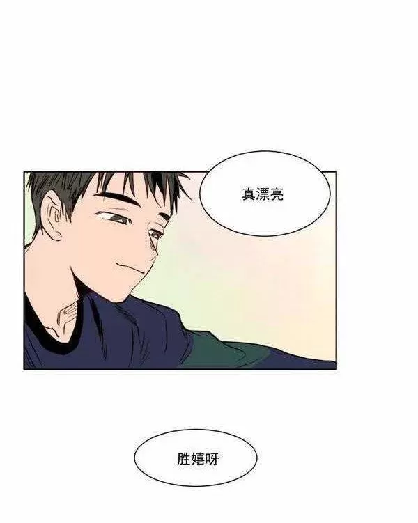 《别人家的BL》漫画最新章节第4话免费下拉式在线观看章节第【68】张图片