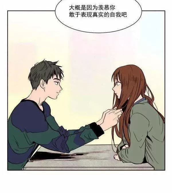 《别人家的BL》漫画最新章节第4话免费下拉式在线观看章节第【70】张图片