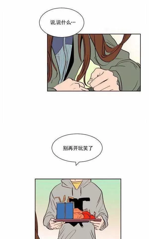 《别人家的BL》漫画最新章节第4话免费下拉式在线观看章节第【73】张图片