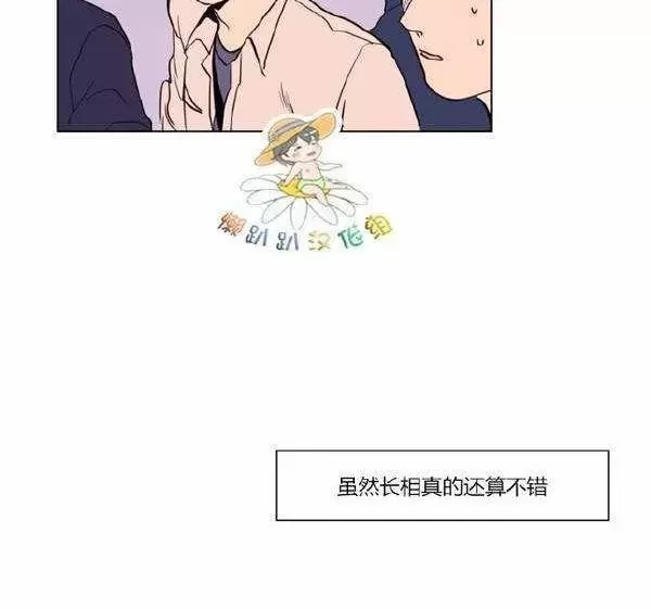 《别人家的BL》漫画最新章节第3话免费下拉式在线观看章节第【19】张图片