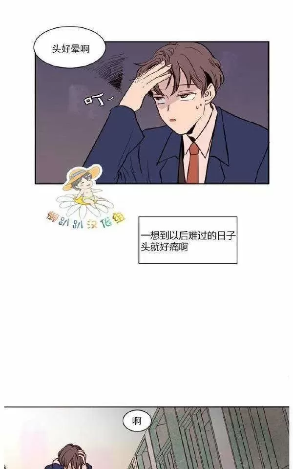 《别人家的BL》漫画最新章节第3话免费下拉式在线观看章节第【25】张图片