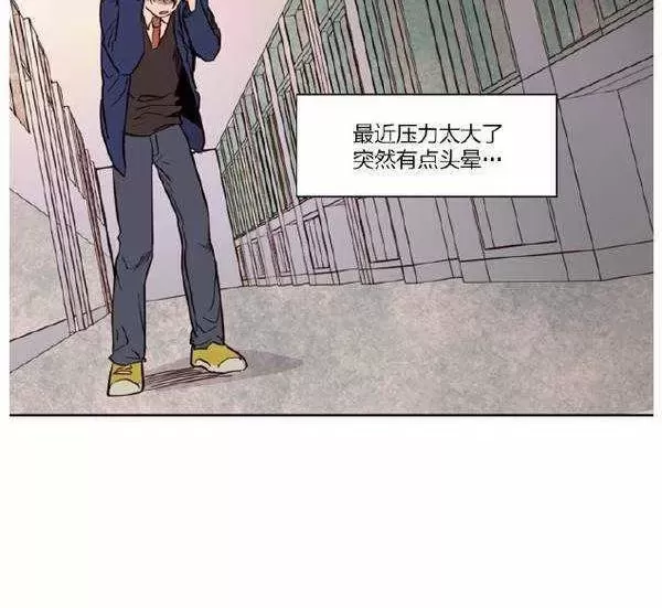 《别人家的BL》漫画最新章节第3话免费下拉式在线观看章节第【26】张图片