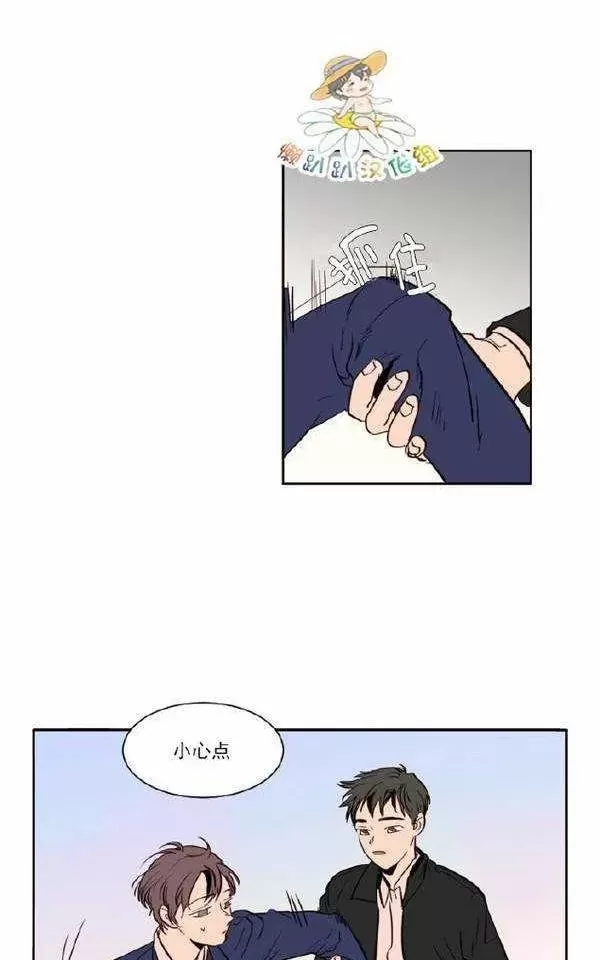 【别人家的BL[耽美]】漫画-（第3话）章节漫画下拉式图片-第29张图片