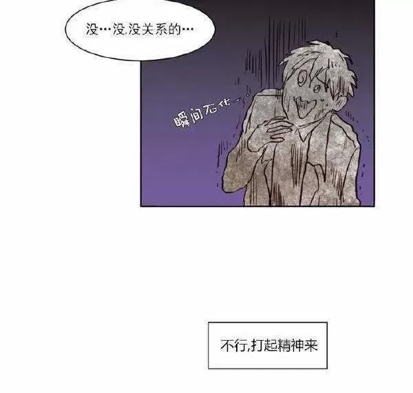 【别人家的BL[耽美]】漫画-（第3话）章节漫画下拉式图片-第36张图片