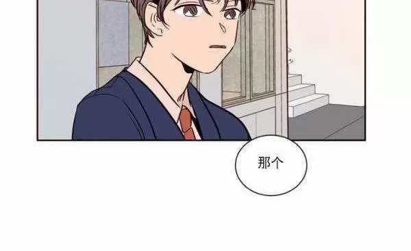 《别人家的BL》漫画最新章节第3话免费下拉式在线观看章节第【46】张图片