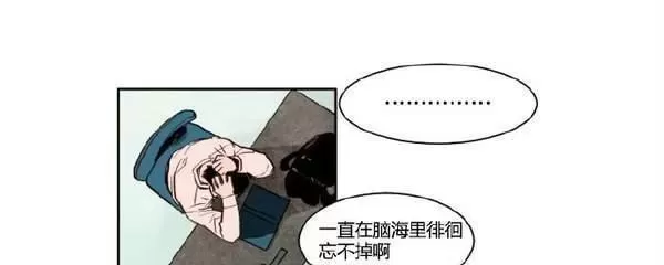 《别人家的BL》漫画最新章节第2话免费下拉式在线观看章节第【12】张图片