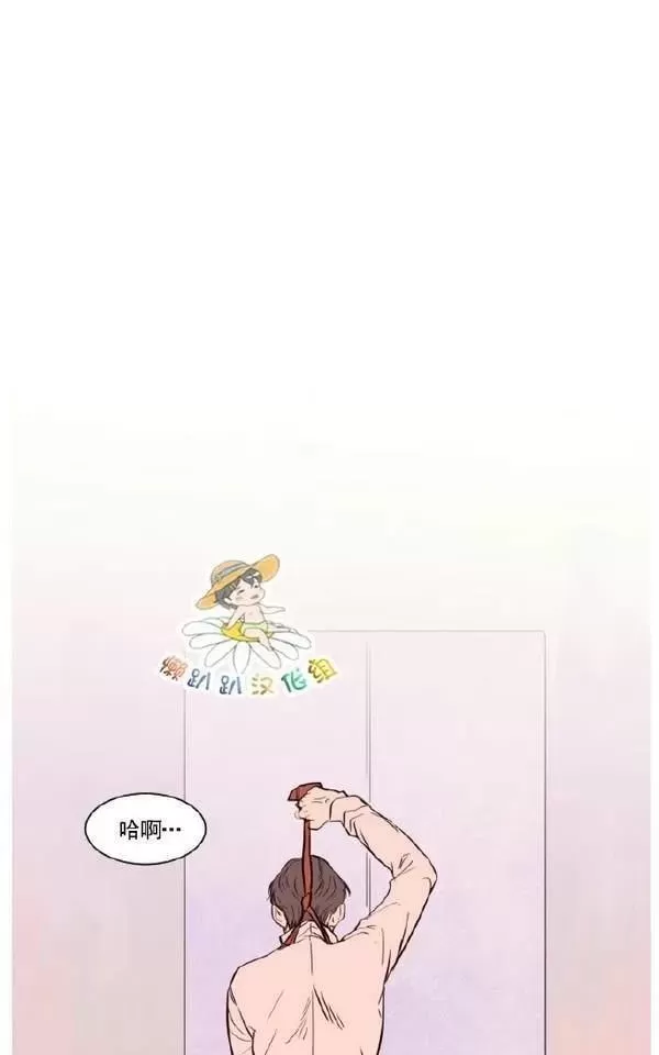 《别人家的BL》漫画最新章节第2话免费下拉式在线观看章节第【22】张图片