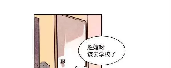 《别人家的BL》漫画最新章节第2话免费下拉式在线观看章节第【35】张图片