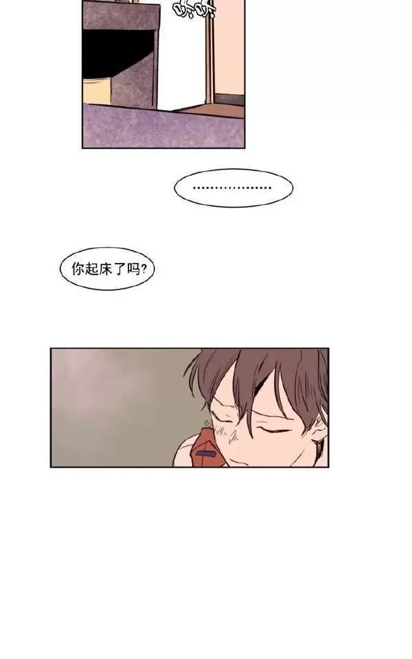 《别人家的BL》漫画最新章节第2话免费下拉式在线观看章节第【36】张图片