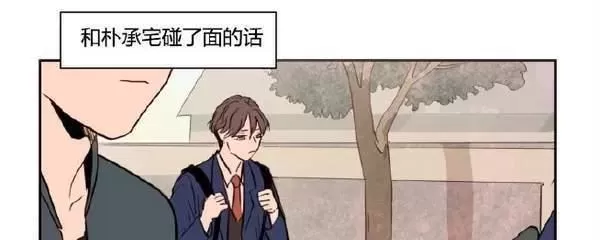 《别人家的BL》漫画最新章节第2话免费下拉式在线观看章节第【39】张图片