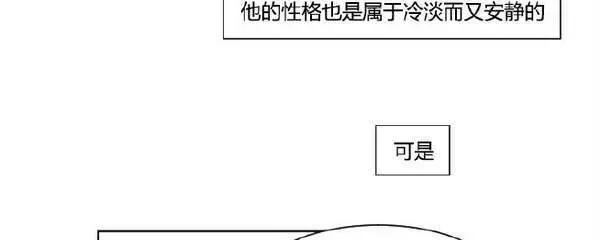 《别人家的BL》漫画最新章节第2话免费下拉式在线观看章节第【43】张图片