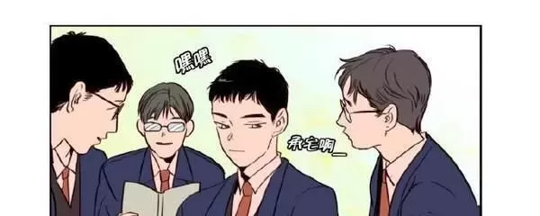 《别人家的BL》漫画最新章节第2话免费下拉式在线观看章节第【45】张图片