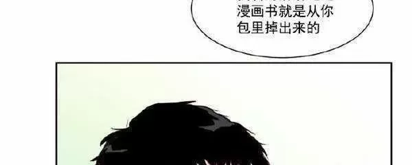 《别人家的BL》漫画最新章节第2话免费下拉式在线观看章节第【60】张图片