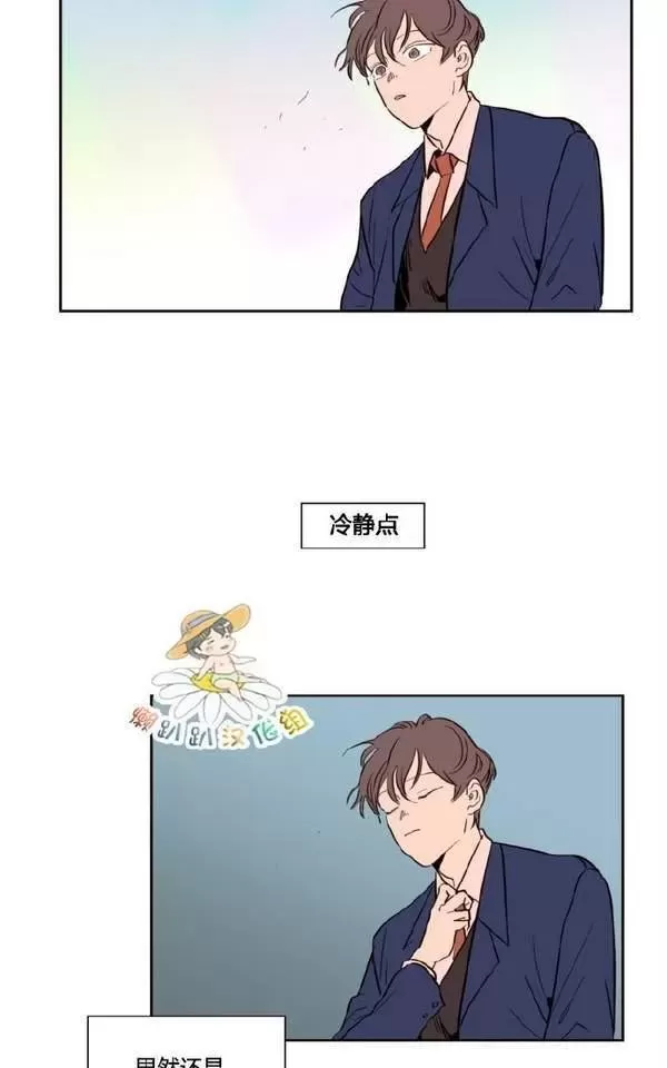 《别人家的BL》漫画最新章节第2话免费下拉式在线观看章节第【83】张图片