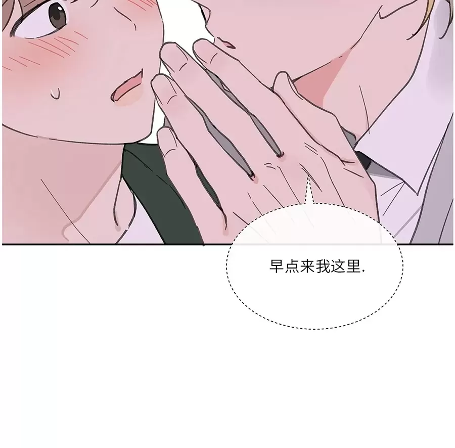 《洙英的情事/主人的私情》漫画最新章节第64话免费下拉式在线观看章节第【39】张图片